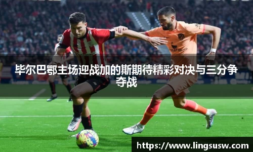 williamhill威廉希尔